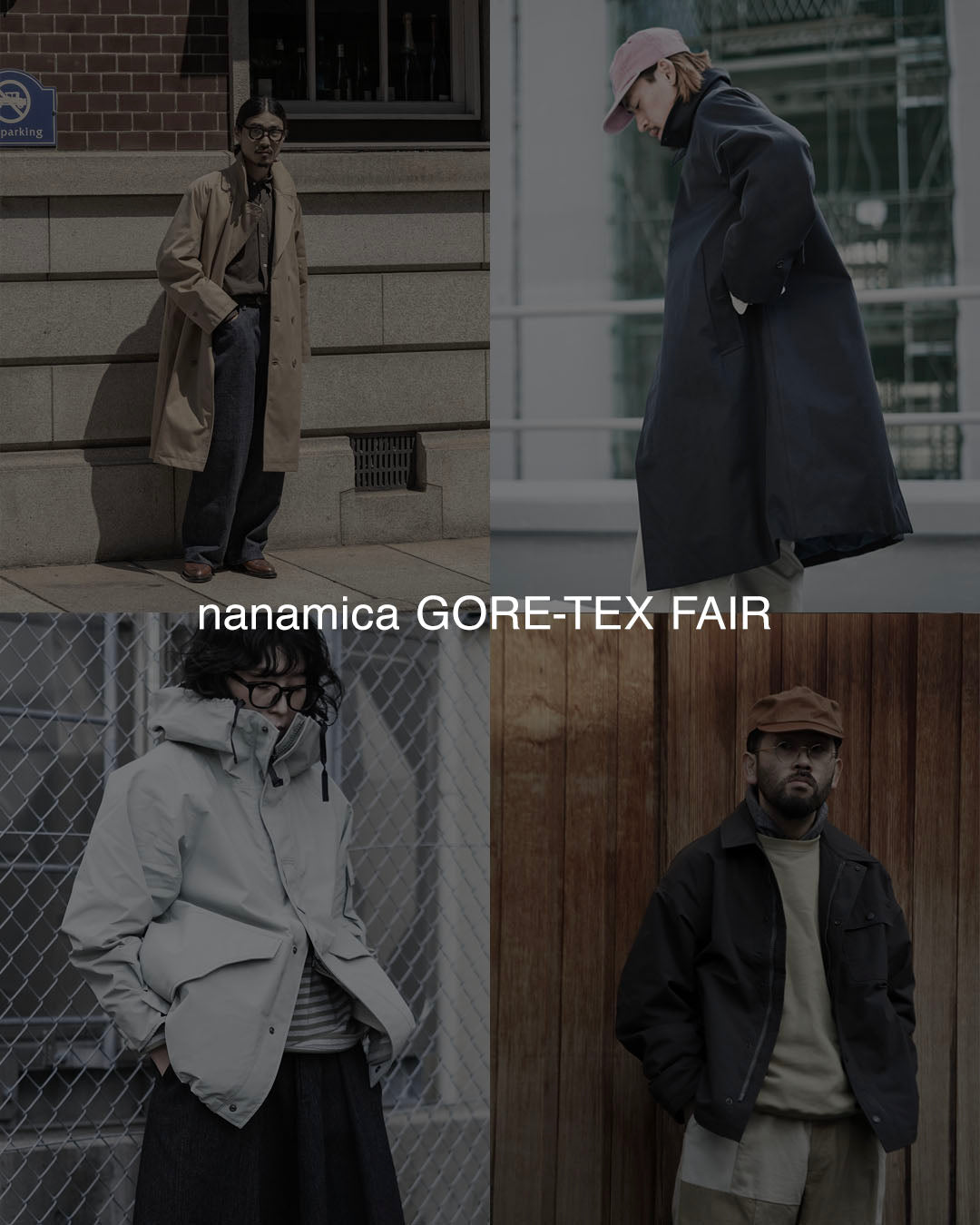 nanamica「GORE-TEX FAIR」で別注コートブラシをノベルティとして