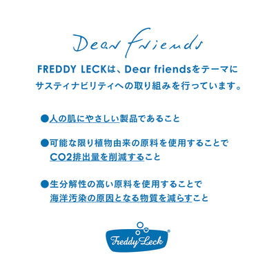【リフィル】ランドリー柔軟剤ジェントリー カモミール