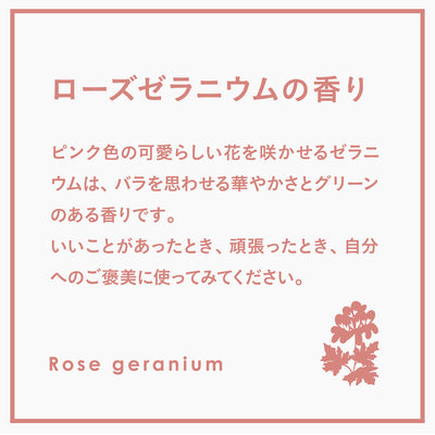 【リフィル】ランドリー柔軟剤ジェントリー ローズゼラニウム